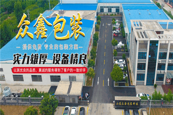 众鑫彩印包装加盟