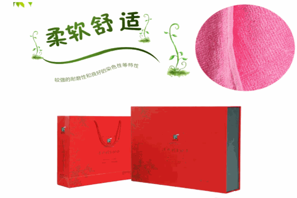 纤思源竹纤维加盟