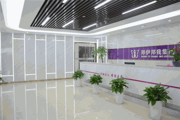 邦伊邦我减肥加盟