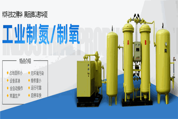 艾普瑞净化加盟