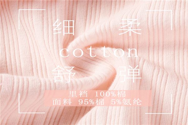 享受孕Enjoypreg孕妇装加盟