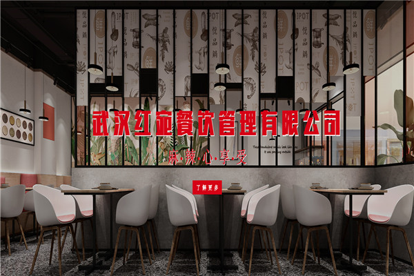 红宛麻辣香锅加盟