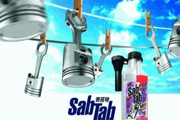 赛百特汽车养护加盟