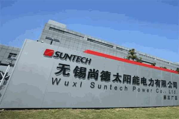 尚德阳光太阳能加盟 尚德阳光太阳能加盟