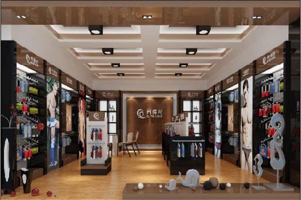 齐得龙男士内衣加盟