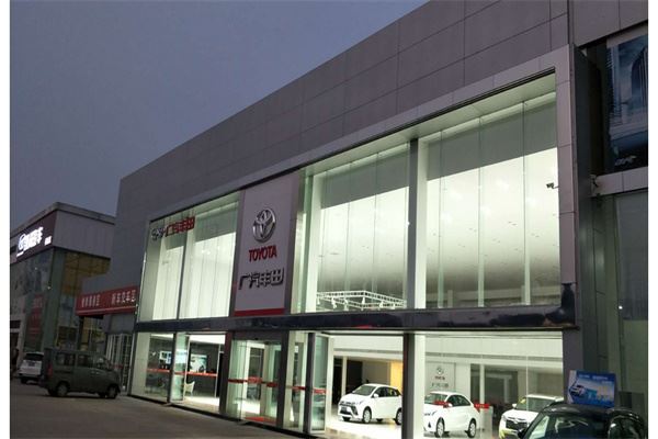 广气丰田4s店加盟