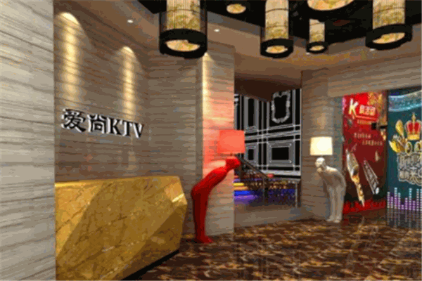 爱尚量贩式ktv加盟