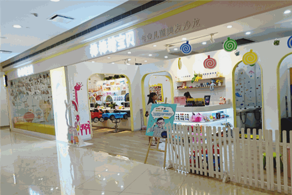 棒棒糖儿童美发加盟