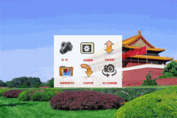 鹏轩3D拍快拍王加盟