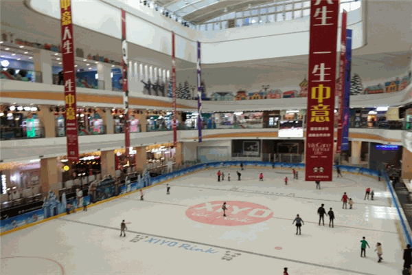 喜悦滑冰场加盟