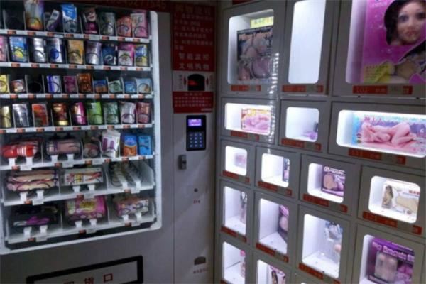 阳光成人用品自助售货机加盟 阳光成人用品自助售货机加盟