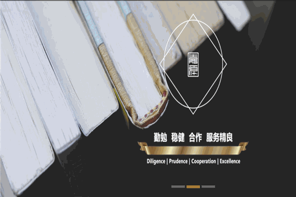 嘉源律所事务所加盟