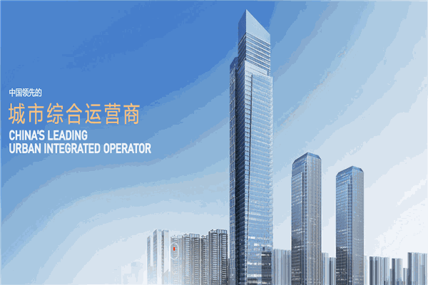 海伦堡房地产加盟