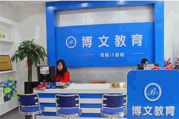 博文电脑学校加盟 博文电脑学校加盟