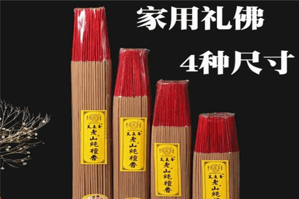 美真香香业加盟