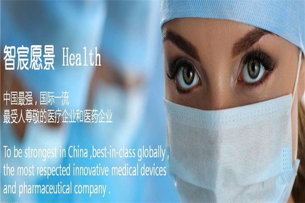 智宸医疗加盟 智宸医疗加盟