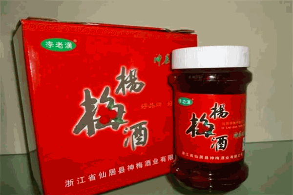 李老汉杨梅酒加盟