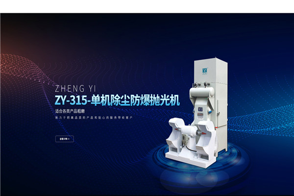 太平洋机械加盟