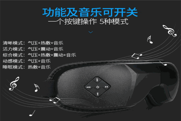 万宝吉按摩仪加盟