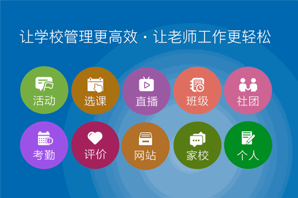 希望谷app加盟 希望谷app加盟