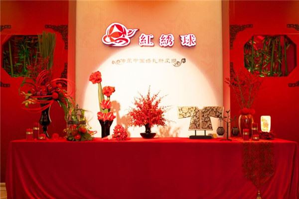 红绣球婚庆加盟