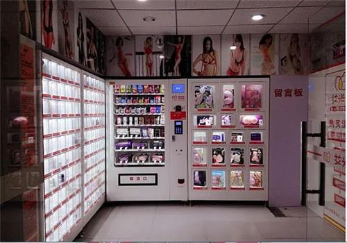 斑马成人用品自助售货机加盟