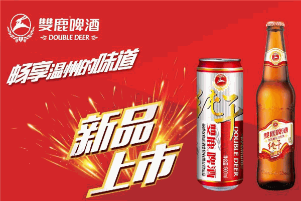 英博双鹿啤酒加盟
