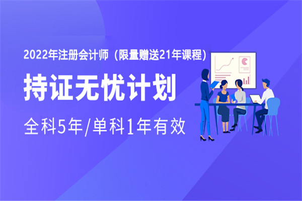 领航职业培训加盟