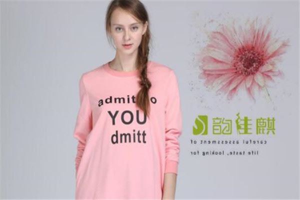 韵佳麒孕妇装加盟