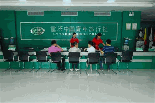 中国青年旅行社加盟