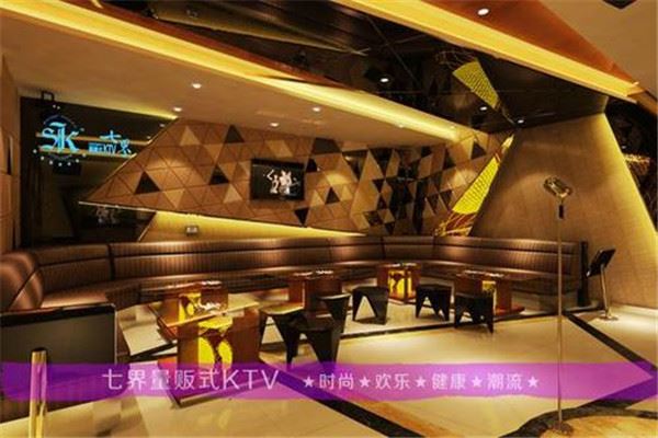 七界量贩式ktv加盟