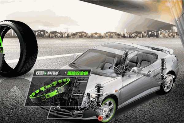 泰斯福德汽车配件加盟