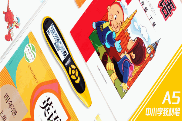 蓝宝贝早教机加盟