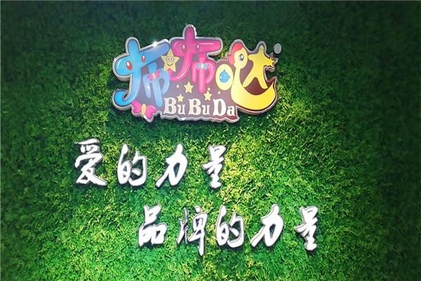 布布哒室内儿童淘气堡加盟