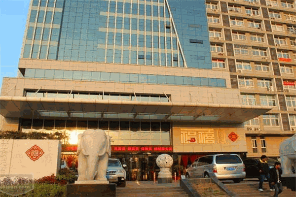 汉中福禧人家商务宾馆加盟