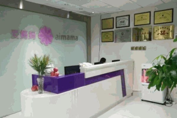 爱妈妈家政加盟