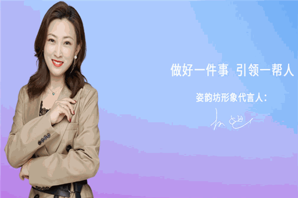 任济堂产后修复加盟