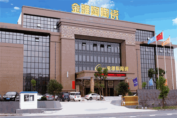 金雅陶瓷砖加盟