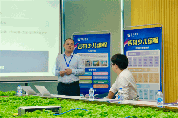吉码少儿编程加盟