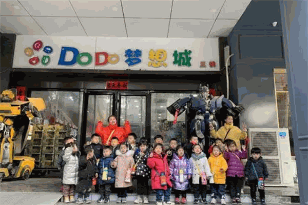 嘟嘟梦想城加盟