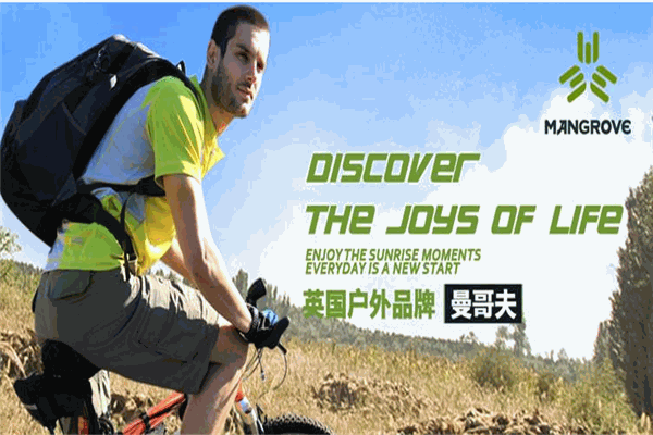 曼哥夫户外加盟 曼哥夫户外加盟