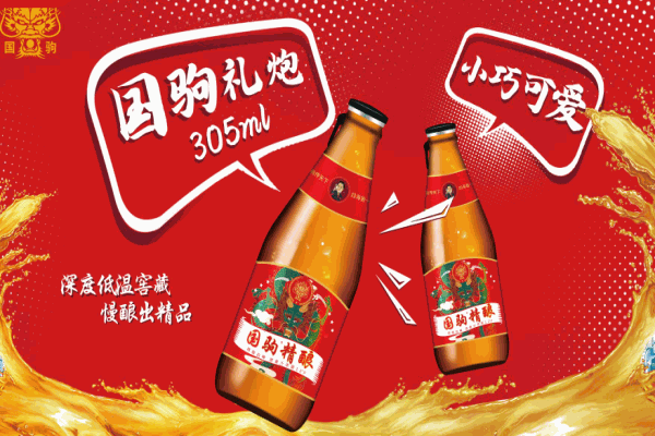 国驹啤酒加盟
