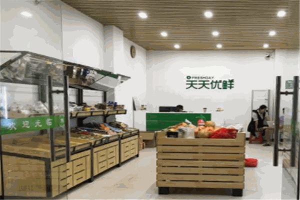 天天优鲜加盟