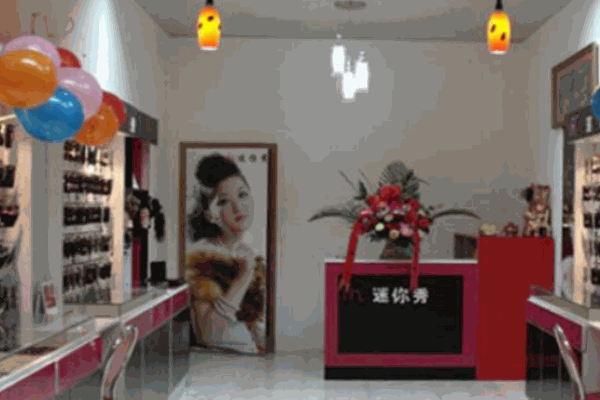 迷你秀饰品加盟 迷你秀饰品加盟