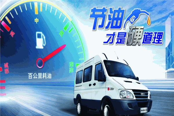 捷能达节油王加盟