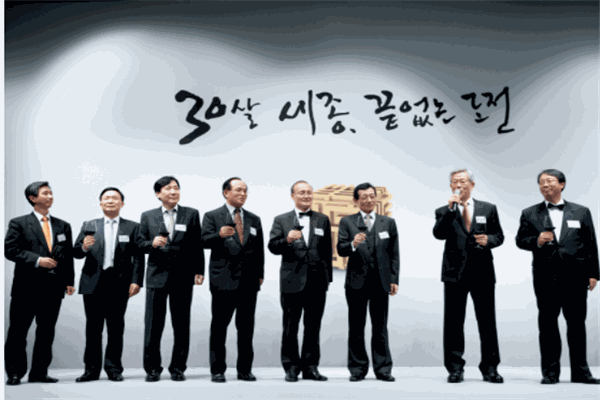 世宗律师事务所加盟