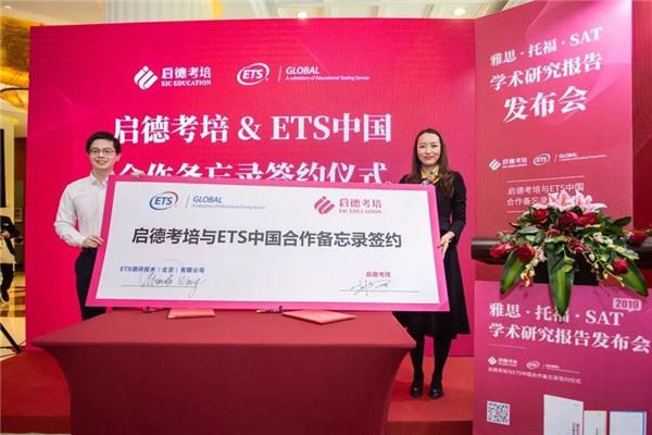 启德考培雅思培训加盟 启德考培雅思培训加盟