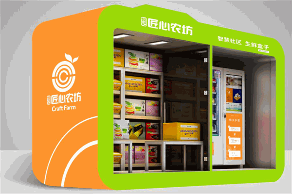 恒记匠心农坊加盟 恒记匠心农坊加盟