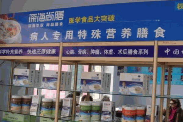 深海尚膳营养膳食加盟