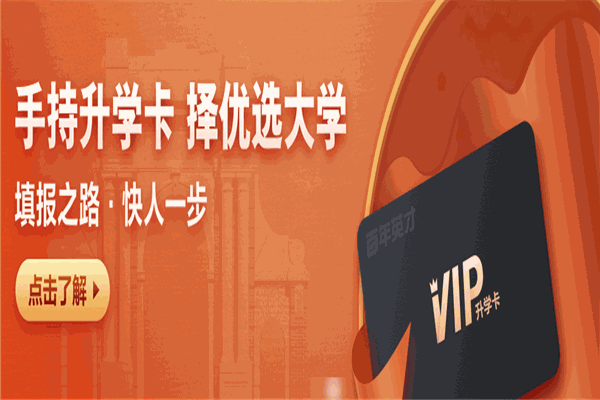 百年英才教育加盟 百年英才教育加盟